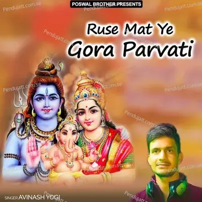 Ruse Mat Ye Gora Parvati - Avinash Yogi cover album
