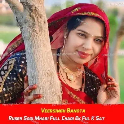 Ruser Sogi Mhari Full Chadi Ek Ful K Sat - Veersingh Banota album cover 