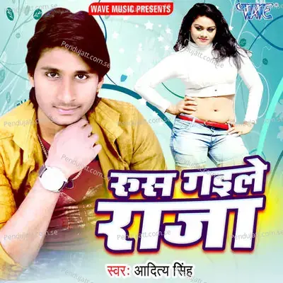 Rush Gaile Raja - Aaditya Singh album cover 