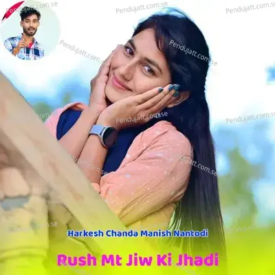 Rush Mt Jiw Ki Jhadi - Harkesh Chanda album cover 