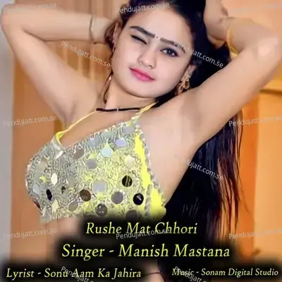 Rushe Mat Chhori - Sonam Studio