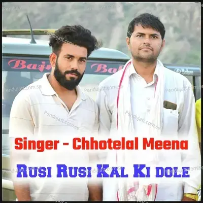 Rusi Rusi Kal Ki Dole - Chhotelal Meena album cover 
