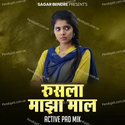 Rusla Maza Mal (Dj Remix) - Sajan Bendre