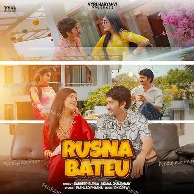 Rusna Bateu - Dr. Sandeep Surila album cover 