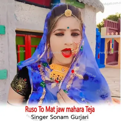 Ruso To Mat Jaw Mahara Teja - Sonam Gurjari album cover 