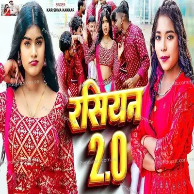Russian 2 0 - Karishma Kakkar