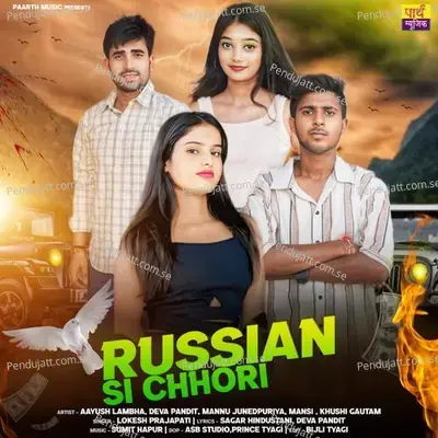 Russian Si Chhori - Lokesh Prajapati album cover 