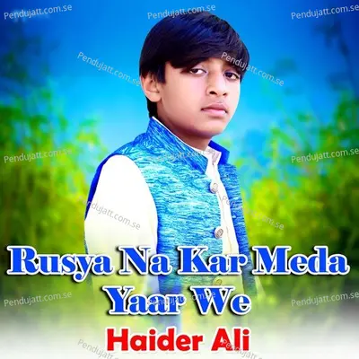 Rusya Na Kar Meda Yaar We - Haider Ali album cover 