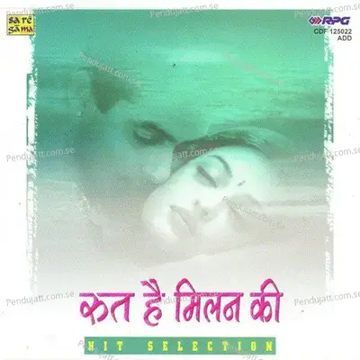 Rut Hai Milan Ki - Various Artists cover album