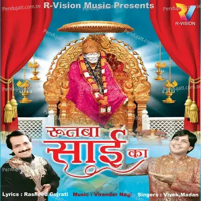 Surat Main Sai Ji - Vivek album cover 