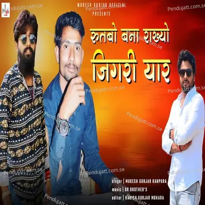Rutbo Bna Rakhjyo Jiagri Yaar - Mukesh Gurjar Kanpura album cover 