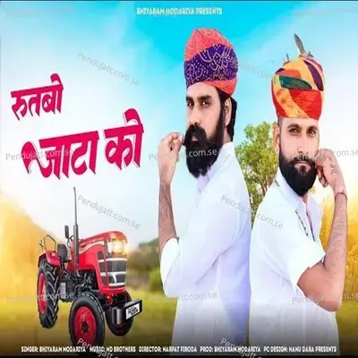 Rutbo Jata Ko - Bhiyan Ram Modriya album cover 