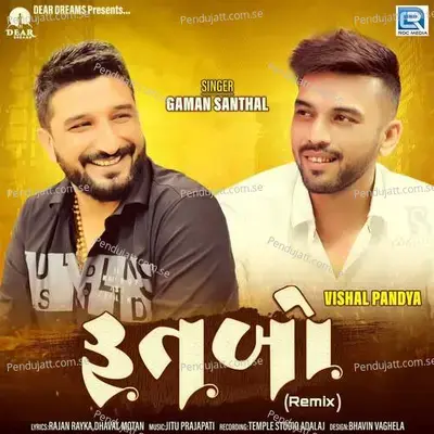 Rutbo Remix - Gaman Santhal album cover 