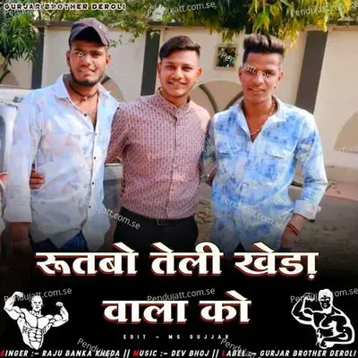 Rutbo Teli Kheda Wala Ko - Raju Banka Kheda