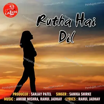 Rutha Hai Dil - Sanika Shirke album cover 