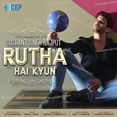 Rutha Hai Kyu - Lk Laxmikant album cover 