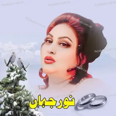 Ruthe Yaar Dahdhe Aukhe - Noor Jehan