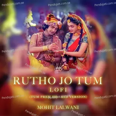 Rutho Jo Tum mp3 song