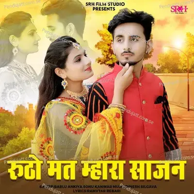 Rutho Mat Mhara Sajan - Bablu Ankiya