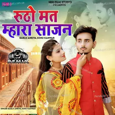 Rutho Mat Mhara Sajan  Dj Remix  - Bablu Ankiya