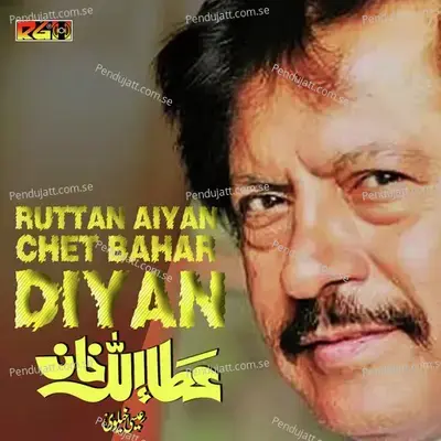 Ruttan Aiyan Chet Bahar Diyan - Attaullah Khan Esakhelvi album cover 