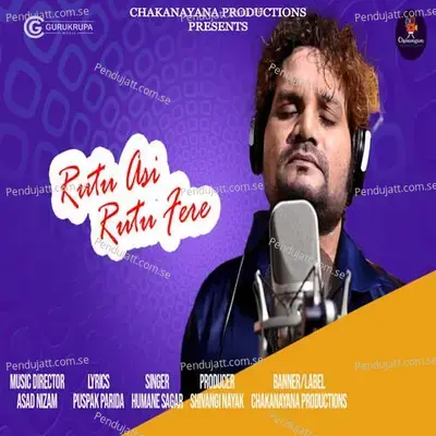 Rutu Asi Rutu Fere - Humane Sagar album cover 