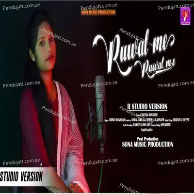 Ruwal Me Ruwal Me - Chinki Hansdah album cover 