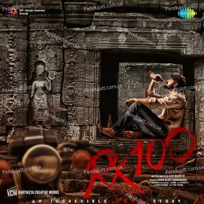 Reppalanindaa - Haricharan album cover 