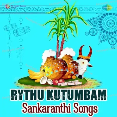 Kudukantu Puttadu - Padmapriya album cover 