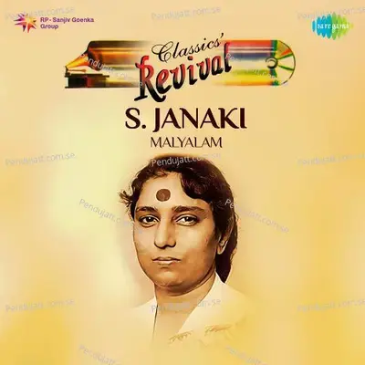 Kaathiripoo Revival Film - Aaroodam - S. Janaki album cover 