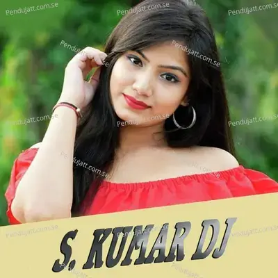 S Kumar Dj - Rakesh Kumar album cover