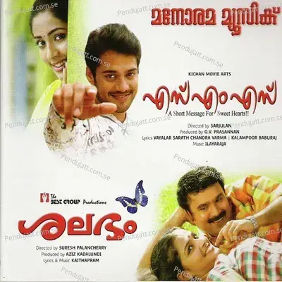 Lekhe Chandralekhe - Kaithapram Damodaran Namboothiri album cover 