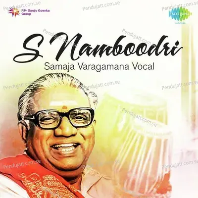 Khseera Sagara Sayana - M.K. Sankaran Namboothiri album cover 