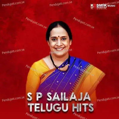 Amma Neeku Nenu - Sivaji Raja album cover 