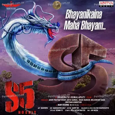 I Am An Indian - Sreerama Chandra album cover 