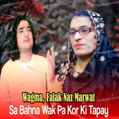 Masare Mina Kawa Da Jabene Khale Badi Kume - Wagma album cover 