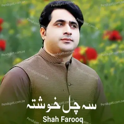 Sa Chal Kho Shta - Shah Farooq album cover 