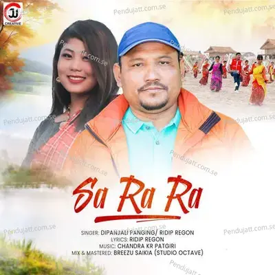 Sa Ra Ra - Dipanjali Panging album cover 