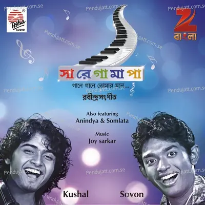 Tomra Ja Bolo - Somlata album cover 