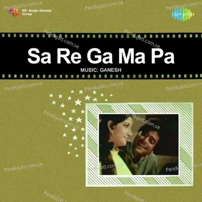 Sa Re Ga Ma Pa - Ganesh cover album