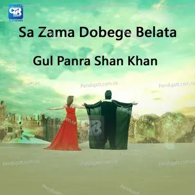 Sa Zama Dobege Belata - Gul Panra album cover 