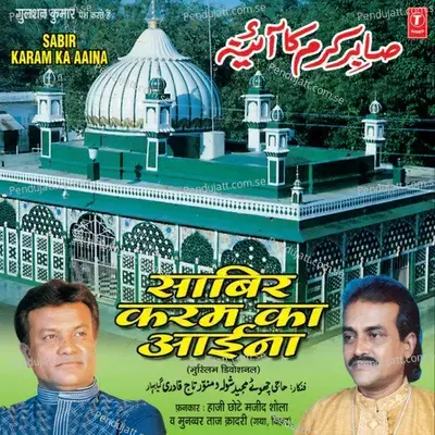 Sabir Piya Sambhaliye - Chhote Majid Shola album cover 