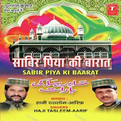 Saabir Ki Baraat - Haji Tasleem Aarif cover album