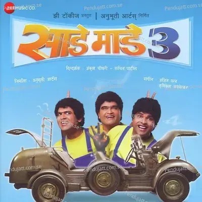 Saade Made Teen - Ajay-Atul cover album