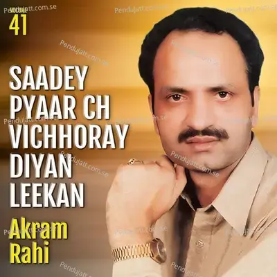 Saadey Pyaar Ch Vichhoray Diyan Leekan  Vol  41 - Akram Rahi cover album