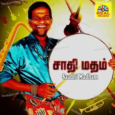 Saadhi Madham - Gaana Arul album cover 