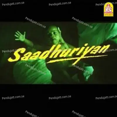 Saadhuriyana - Deva album cover 