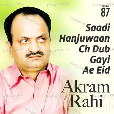 Saadi Hanjuwaan Ch Dub Gayi Ae Eid  Vol  87 - Akram Rahi cover album