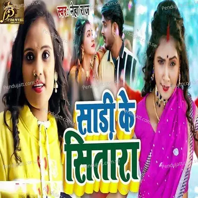 Saadi Ke Sitara - Neha Raj