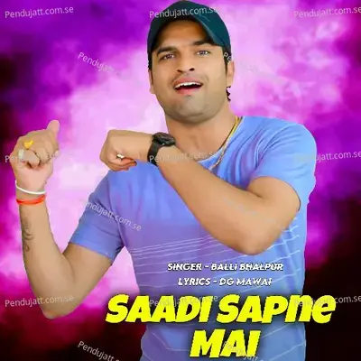 Saadi Sapne Mai - Balli Bhalpur album cover